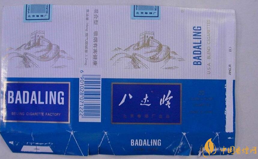 北京的煙有哪些，北京香煙價(jià)格表和圖片