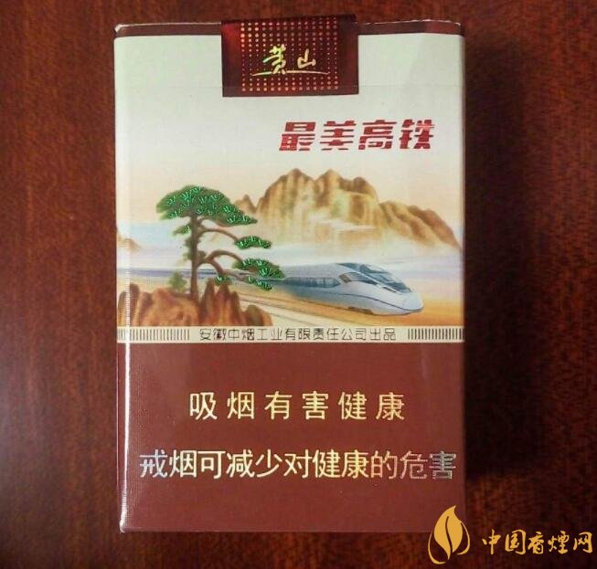 20元以下短支香煙大全，短煙價(jià)格表及圖片