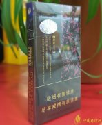 白沙細(xì)支香煙價格表及圖片白沙細(xì)支香煙有幾種
