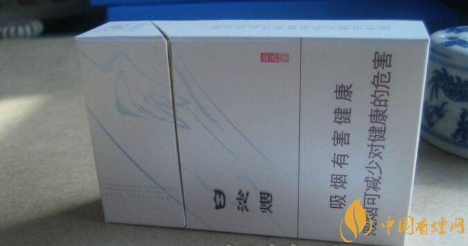 白沙細(xì)支香煙價格表及圖片，白沙細(xì)支香煙有幾種