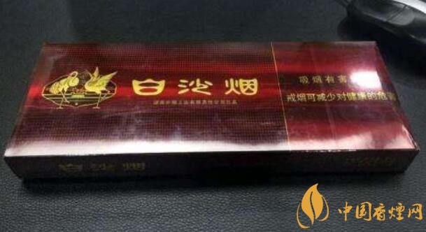 白沙細(xì)支香煙價格表及圖片，白沙細(xì)支香煙有幾種