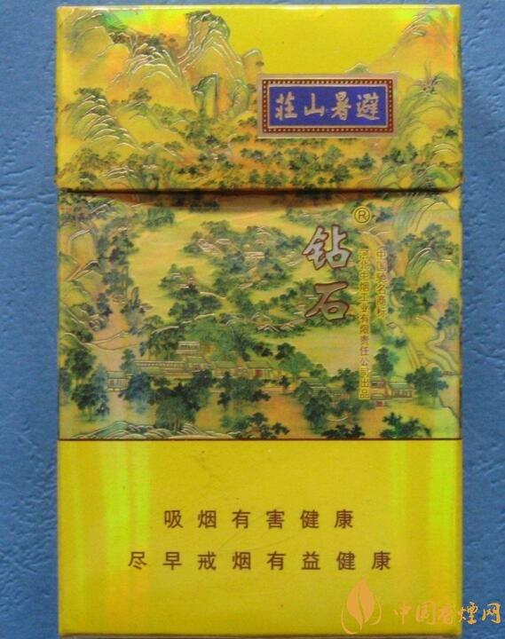 2018年鉆石煙價格表和圖片，高檔鉆石香煙盤點(diǎn)