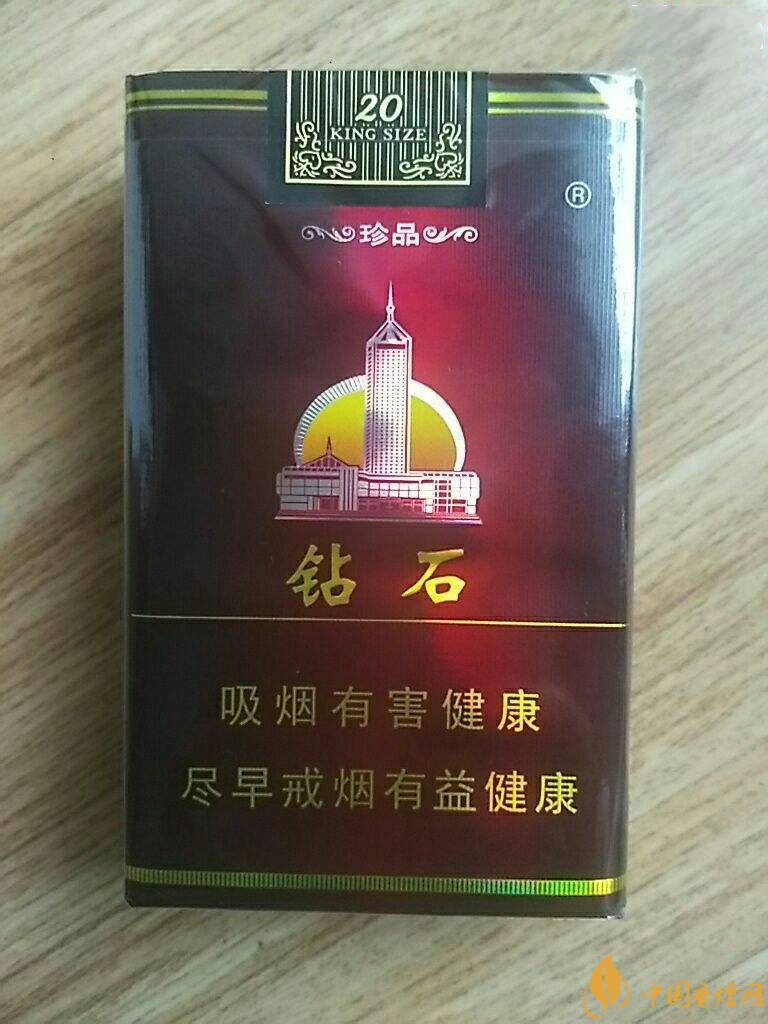 2018年鉆石煙價格表和圖片，高檔鉆石香煙盤點(diǎn)