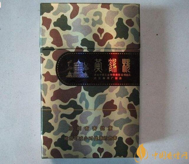 50元香煙排行榜，50元的煙圖片及價(jià)格