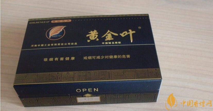 50元香煙排行榜，50元的煙圖片及價(jià)格