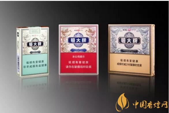 恒大煙魁有幾種，恒大煙魁價格表及圖片