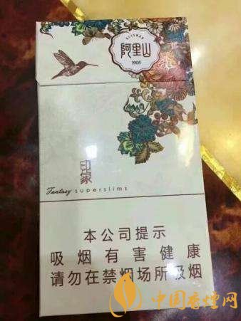 好抽的細(xì)支香煙排行榜，細(xì)支外煙品牌大全