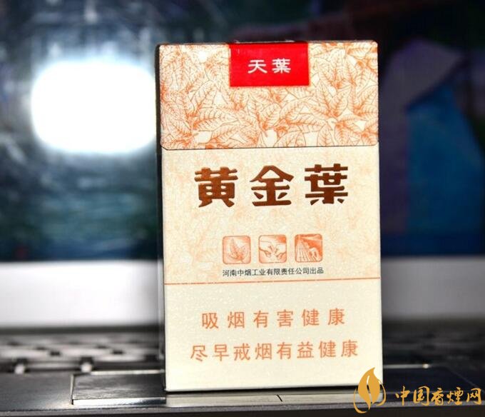 河南人喜歡抽什么煙，河南省香煙品牌和價(jià)格表