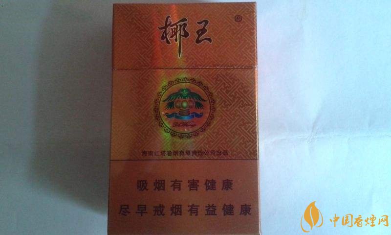 海南有什么好抽的香煙，海南香煙品牌大全