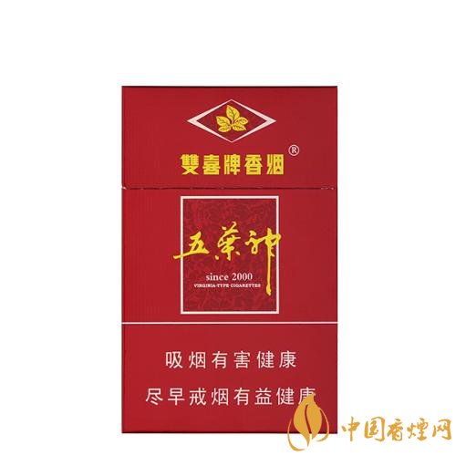 二三十元左右什么煙口感最好，30元左右香煙排行榜