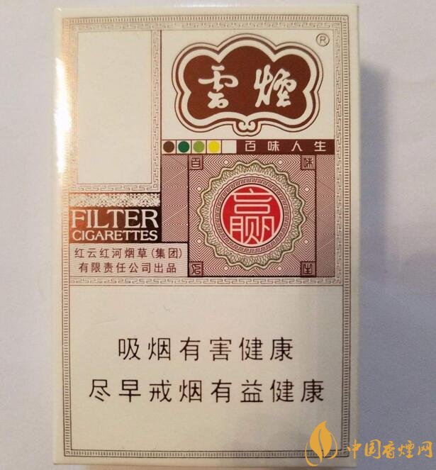 2018年高檔香煙排行，盤點有面子實惠的香煙