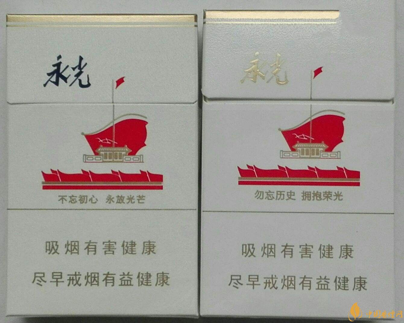 2018年高檔香煙排行，盤點有面子實惠的香煙