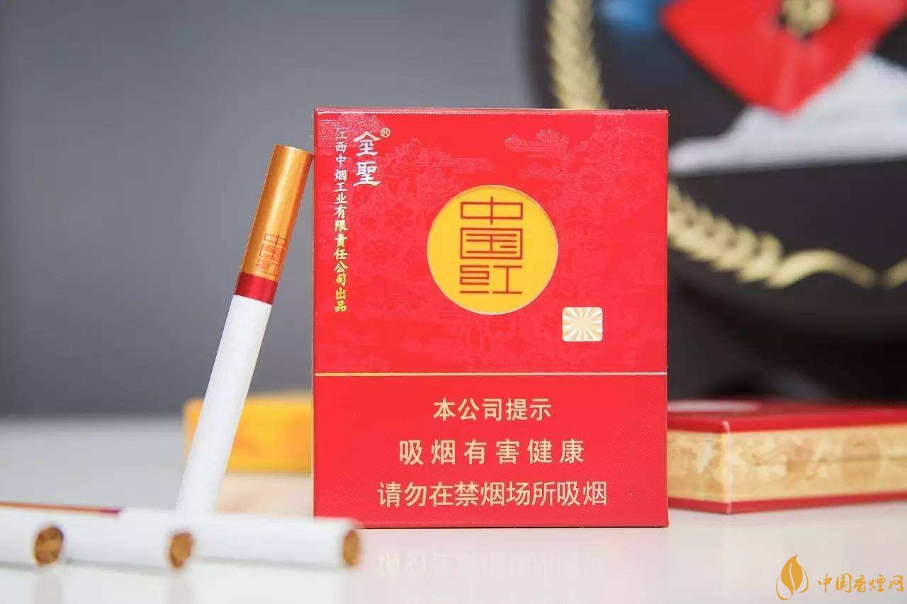 2018年金圣香煙多少錢一包，金圣高檔香煙盤點