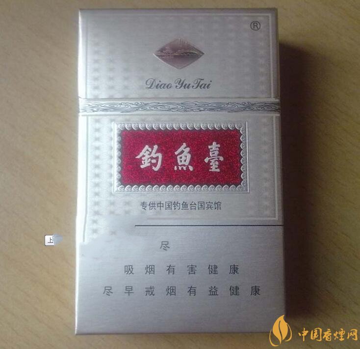 釣魚臺細支多少錢一包，釣魚臺細煙價格及圖片