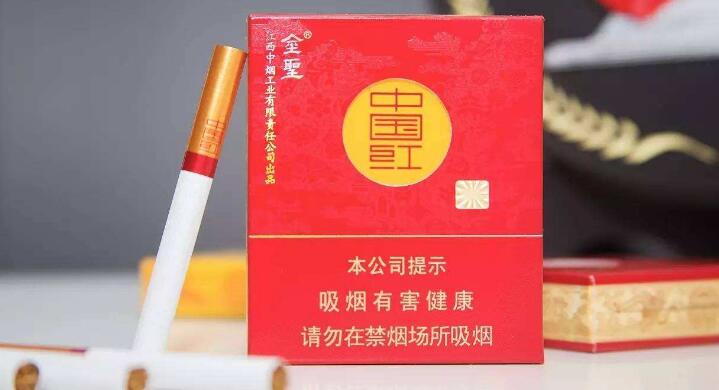金圣(圣地中國(guó)紅)香煙好抽嗎 金圣非賣品(中國(guó)紅)能買(mǎi)嗎