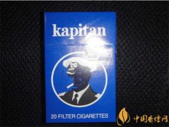 kapitan(卡彼泰)香煙價(jià)格表圖 卡彼泰香煙多少錢(qián)一包