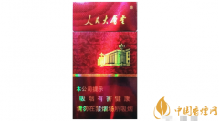 人民大會堂(硬紅細(xì)支)香煙價(jià)格160元 硬紅細(xì)支升級(細(xì)支典藏版)上市