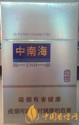 中南海超然價(jià)格多少 中南海超然官方價(jià)格一覽!