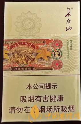 長(zhǎng)白山本色價(jià)格及口感 外觀精美又價(jià)格實(shí)惠的香煙！