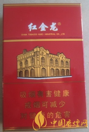 紅金龍硬南洋多少錢一包 紅金龍硬南洋官方報(bào)價(jià)!