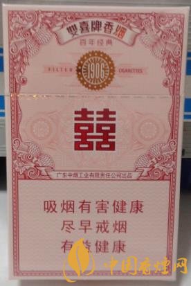 雙喜百年經典價格及口感 難得一見的經典好煙！