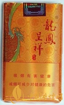 龍鳳呈祥老牌香煙-龍鳳呈祥軟價(jià)格及口感獨(dú)家分析！