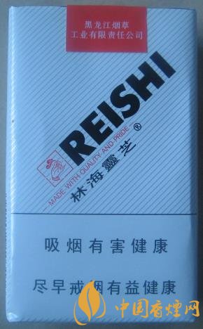 林海靈芝軟白價格及口感 靈芝系列最地道的香煙！