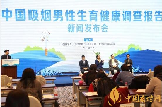 中國(guó)吸煙男性生育健康調(diào)查報(bào)告:3234%的吸煙男性精液異常