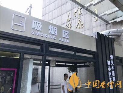 用禁煙代替控?zé)熓遣皇翘^極端?