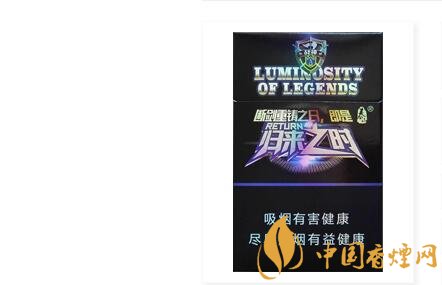 泰山(戰(zhàn)神歸來(lái)之時(shí))