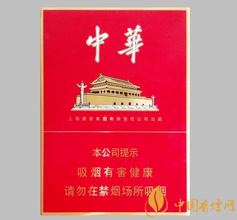 教你用三招分辨中華香煙的真假看完新煙民也懂！