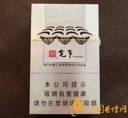 嬌子寬窄如意價格及口感分析黑科技滿滿的一款香煙！