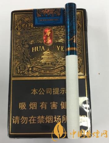 玉溪軟藍(lán)華葉價格及圖片分析 包裝精美大氣！