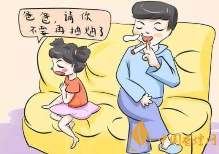 二手煙對(duì)孩子的危害有多大 為了孩子健康必須戒煙！