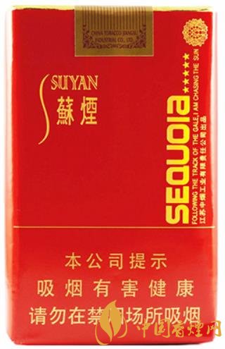 蘇煙系列價(jià)格表 蘇煙價(jià)格表及圖片分析！