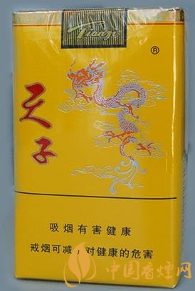 50元左右的香煙口感排行 這幾款老煙民一致推薦！