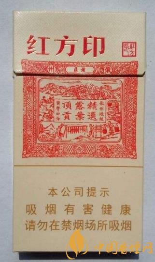 20元左右的細(xì)支香煙排行 這幾款細(xì)支煙價(jià)格便宜還好抽！
