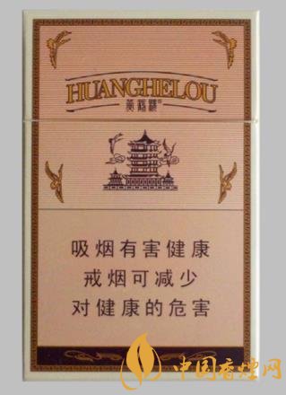 黃鶴樓1916有哪幾款香煙 黃鶴樓1916香煙價(jià)格排行大全！