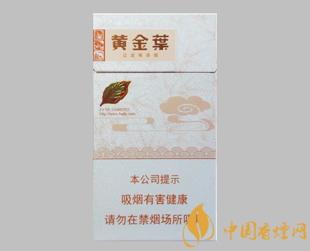 黃金葉好抽的細(xì)支香煙排行 這幾款香煙口感好價格公道！