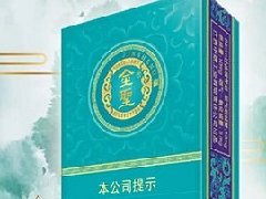 金圣青瓷香煙多少錢 2025金圣青瓷即將上市！