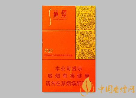 蘇煙靈韻細支多少錢一包 蘇煙靈韻細支價格及圖片介紹！