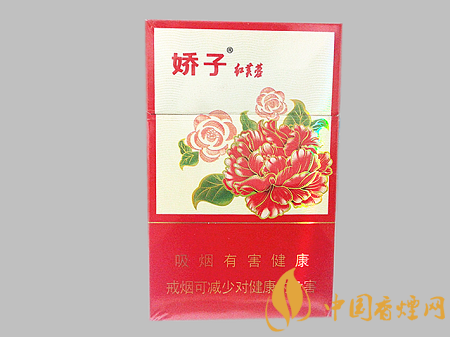 嬌子紅芙蓉多少錢一包 嬌子紅芙蓉價(jià)格及口感品析！