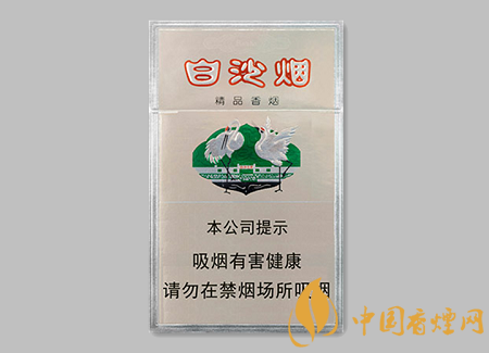 白沙煙價格表及圖片排行 白沙10元左右的口糧煙介紹！