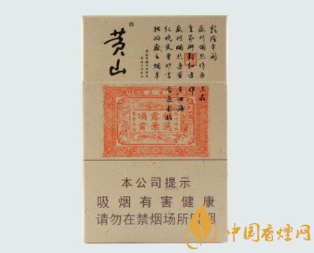 黃山香煙的品質(zhì)和口感怎樣 黃山煙的制作工藝揭秘！