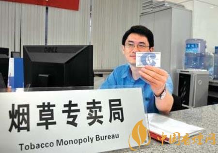 煙草許可證辦理流程逐漸簡(jiǎn)化 浙江省推出一步化審核流程！