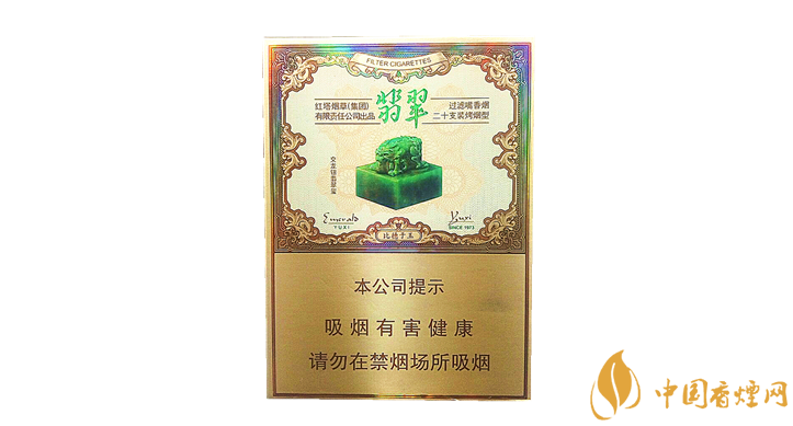 玉溪雙中支翡翠多少錢 玉溪雙中支翡翠價格及口感品析！
