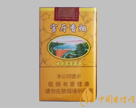 官廳香煙價格表圖 官廳軟香煙口感及參數(shù)介紹！