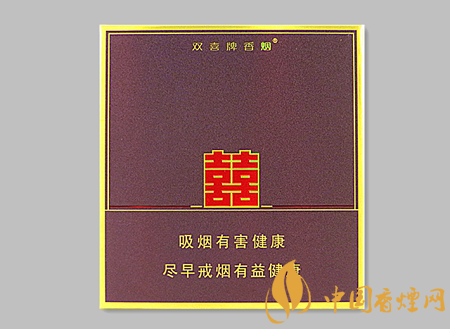 雙喜典藏逸品多少錢一包 雙喜典藏逸品價格及口感品析！