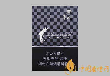 蘭州黑中支價格多少 蘭州黑中支口感價格圖片介紹！