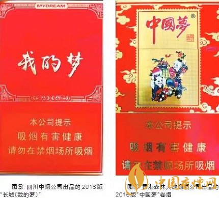 煙標(biāo)上也有中國夢 上世紀(jì)煙標(biāo)上的中國夢鑒賞！